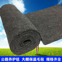 Felt road maintenance greenhouse insulation decoration waterproof thickening engineering cloth cotton non-woven quilt concrete quilt