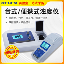 Lichen Technology WGZ-1A Digital Turbidity Meter Desktop Turbidity Meter Portable QS Certified Turbidity Tester