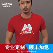 Work clothes custom T-shirt cotton team clothes custom made short sleeve printing logo classmate party Cultural shirt class clothes