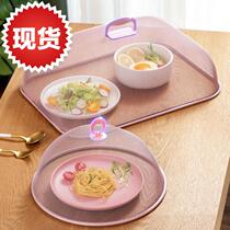 Japan-style Meals Hood Stainless Steel Buckle Basket Kitchen Supplies Catering Cooked Food Anti-Fly Insect Commercial Wine G Shop Black & White Buckle Dish