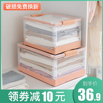 Thickened extra-large storage box household plastic clothes storage box large box box moving folding box
