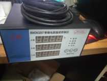 Nanjing Super Bo BWDK3207 intelligent resistance temperature controller original