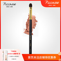 South Korean piccasso1207A gold pipe 24k gilded pine mouselet base fainting eye shadow brush soft touch