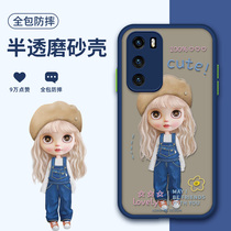 Huawei p40pro mobile phone shell clasped dog girl p40 full package lens boutique silicone anti-fall p50 female section 2021 net red new bump color premium cute soft shell transparent frosted protective shell 