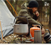 Huofeng Prajna Pure Titanium Kettle Teapot Kung Fu Tea Set Coffee Pot Lightweight Tea Tea 1L