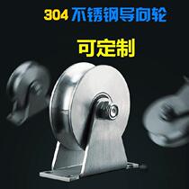 Specifications full window wheel track pulley old-fashioned formed tube crane double bearing high bearing