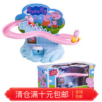 Piggy puppies climb stairs rail car slide assembly toy duckling little animal pig family gift