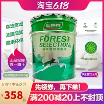 Three Trees Paint Son Selection Snow Kiss Wall Paint White Interior Wall Emulsion Paint Renovated Indoor Self-Brushed Environmental Paint Paint