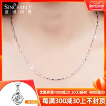 Shengshi Qiyuan pt950 platinum necklace female platinum necklace pendant collar necklace platinum necklace female