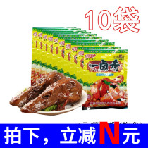 Chongqing Sichuan specialty a halogen flavor halogen material 50g*10 bags of good affection ultra-concentrated halogen material package Sichuan-flavored water margin