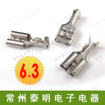 6 3 Reed Quick Terminal Cold Press Terminal Connector Cold Press Terminal Plug Cold Press End Connector Bare Terminal Bare Terminal Wire Nose