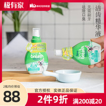 Domeijie Tooth Essence Mouthwash for dogs to remove bad breath Teddy mouth Bad breath Dental calculus cleaning supplies