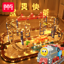 Small train track toy car electric high-speed rail childrens beneficial intelligence boy 3-4 years old multi-function brain 5 years old tremble