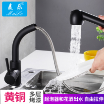 Kitchen pull-out faucet hot and cold copper rotating sink Pan Pan black sink faucet low household