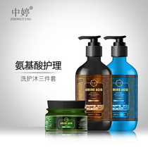 Three-piece wash and care set