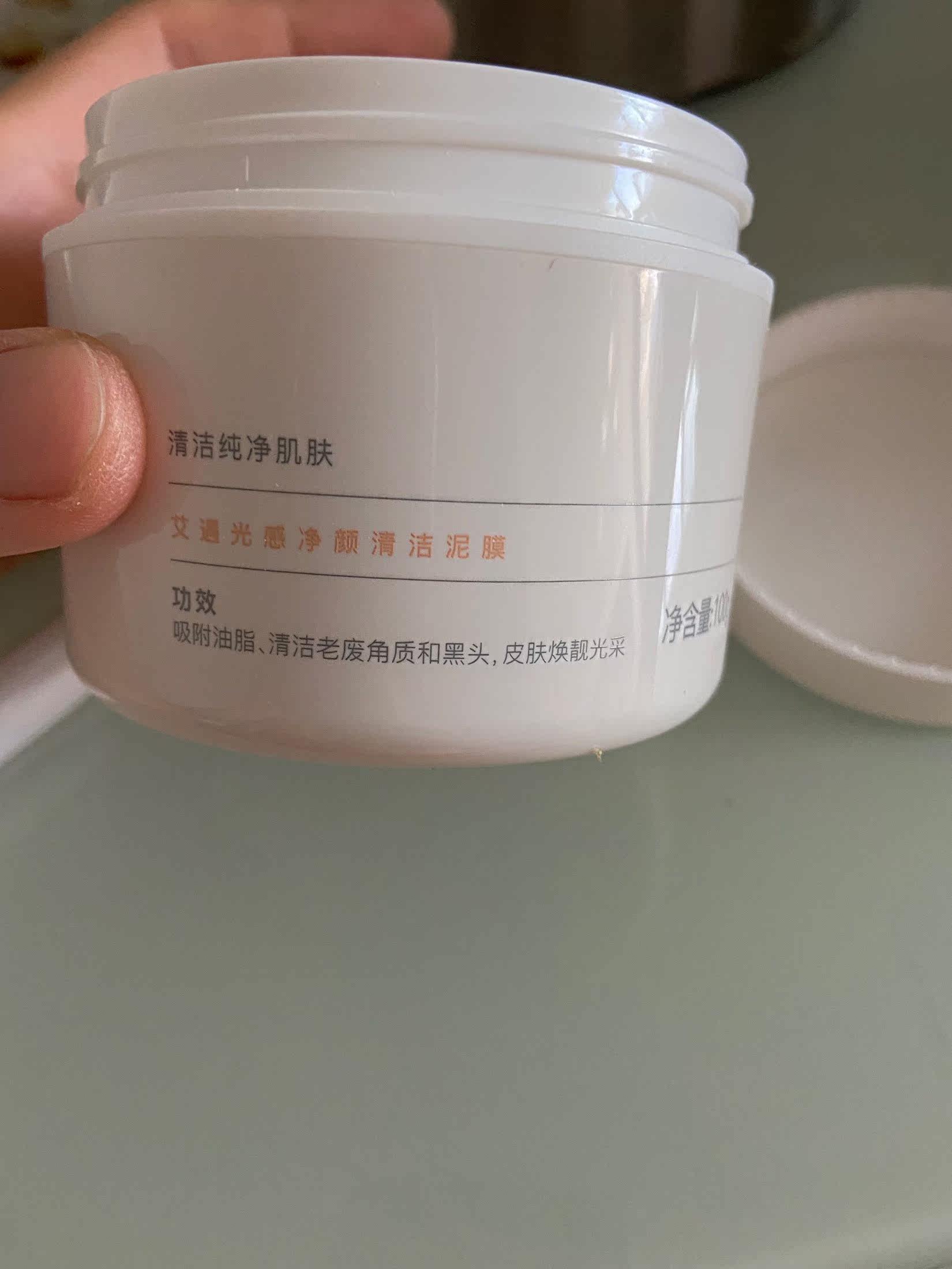 艾遇泥膜涂抹面膜值不值得买?看完这篇超详细评测再决定!