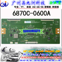 New original LG logic board V16 65 UHD logic board 6870C-0600A test
