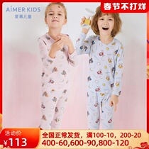 Love children official Wang Wang team boys and girls baby long sleeve bottoming jacket pants warm clothes warm pants