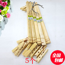 Bamboo pants rack balcony household mildew-proof bamboo hanger clip rack multifunctional folding quilt cross bamboo