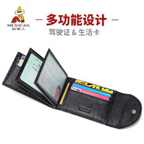 Scarecrow drivers license leather driving license bag integrated two-in-one protective cover cowhide cover buckle type