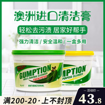 Australia imported Gumption universal cleaning paste kitchen toilet stainless steel decontamination sterilization cleaner 500g