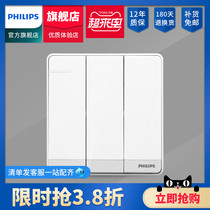 Philips switch socket Feiyi pearl white wall panel Triple single control Triple open single control fluorescent switch