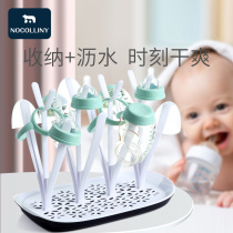 Baby bottle drain rack Drying rack Cool drying rack for bottle rack Drain storage bracket Dust storage