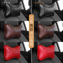 Car headrest neck pillow a pair of waist cushions comfortable space memory cotton lumbar support creative personality car supplies