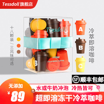 Tessdoll Taiwan Taiwan Shiduo sugar-free freeze-dried cold coffee instant American concentrated pure black coffee powder 18