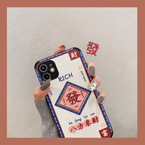 Brief word large italian applicable iphone11 mobile phone shell promax apple x full package xr anti-fall xsmax xsmax iphonex 8pl