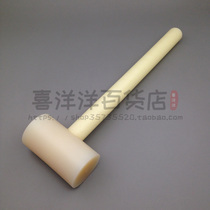 Small nylon hammer wood carving hammer leather carving hammer woodworking installation hammer woodworking tool