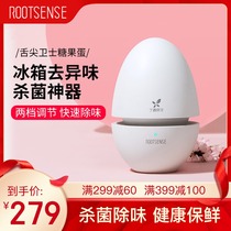 Root Yuan tip guard refrigerator deodorant deodorant sterilization sterilizer deodorant sterilization sterilizing agent to remove odor purifier household