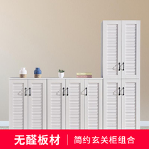 Yiyi furniture shoe cabinet simple modern porch cabinet creative combination Louver shoe cabinet large capacity balcony locker