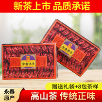 New tea Yongchun bergamot tea premium alpine oolong citron tea strong fragrance fragrance farm tea 500g