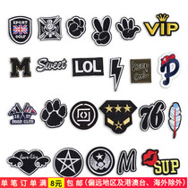 Small Tide brand armband badge repair patch cloth stickers computer embroidery DIY childrens T-shirt on clothes hole decoration