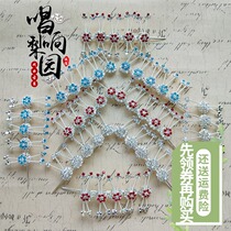 Singing the new improved Peking Opera Head face Opera Tsing Yi Fudan Miss headwear Pressing Temples with Twin Light Water Drill Butterfly Strings