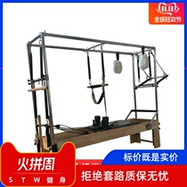 Pilates Large Equipment Full Personal Lesson Gym Studio Pilates Bed Fitness Equipment Cadillac Bed