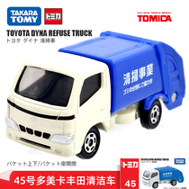 tomy multi-American card simulation alloy car model 45 sweeper garbage handling minivan toys 741374