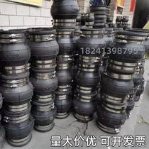 Waterproof Flexible Shock Absorber Pipeline Chemical Connector Rubber Pipe Coupling