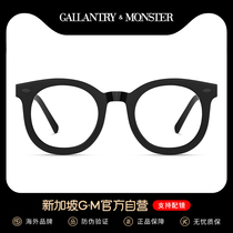 Net red new black frame myopia glasses women can match the degree of digital display face small round frame frame mens tide makeup artifact eyes