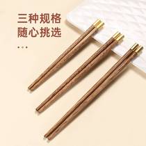 Children's chopsticks home with high-end solid wood moldproof wooden chicken wings