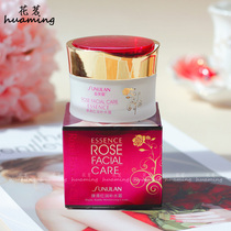 Sang Fulan smooth Ruddy moisturizing cream rose essential oil moisturizing water lock skin care products rubbing face cream National cream