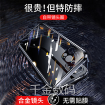 Suitable for iPhone11ProMax mobile phone shell Apple 11 new bifacial glass Pro alloy lens full package anti-fall Max magnetic protective sheath Por transparent pm upscale extravaganza