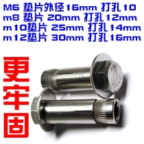 M6M8M10M12 Extended extra long internal expansion implosion 304 built-in screw Stainless steel expansion expansion bolt