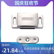 Huitailong cabinet door touch bead magnet door suction strong magnetic door buckle type magnetic touch cabinet suction cabinet door accessories 1059