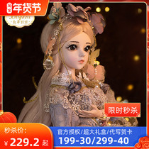 Doris Katie Doll Toy Girl Princess Birthday Gift Set Collectors Edition bjd Large New Year Gift Box