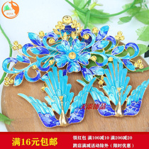 Burning blue Suzaku hair crown hairpin Phoenix crown ancient style bridal headdress DIY handmade Hanfu opera jewelry material accessories