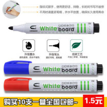 10 Letu 8806 whiteboard pen erasable ink black red blue water whiteboard special pen