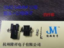 SM2 54MM air docking 2P 3 4 5 6 7 8P 9 10 11 12P male and female plastic shell male AND female terminals