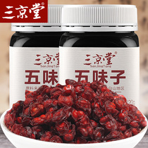  Sanjingtang Schisandra Changbai Mountain North Schisandra Schisandra Camellia Oilseed tea brewing wine 2 bottles